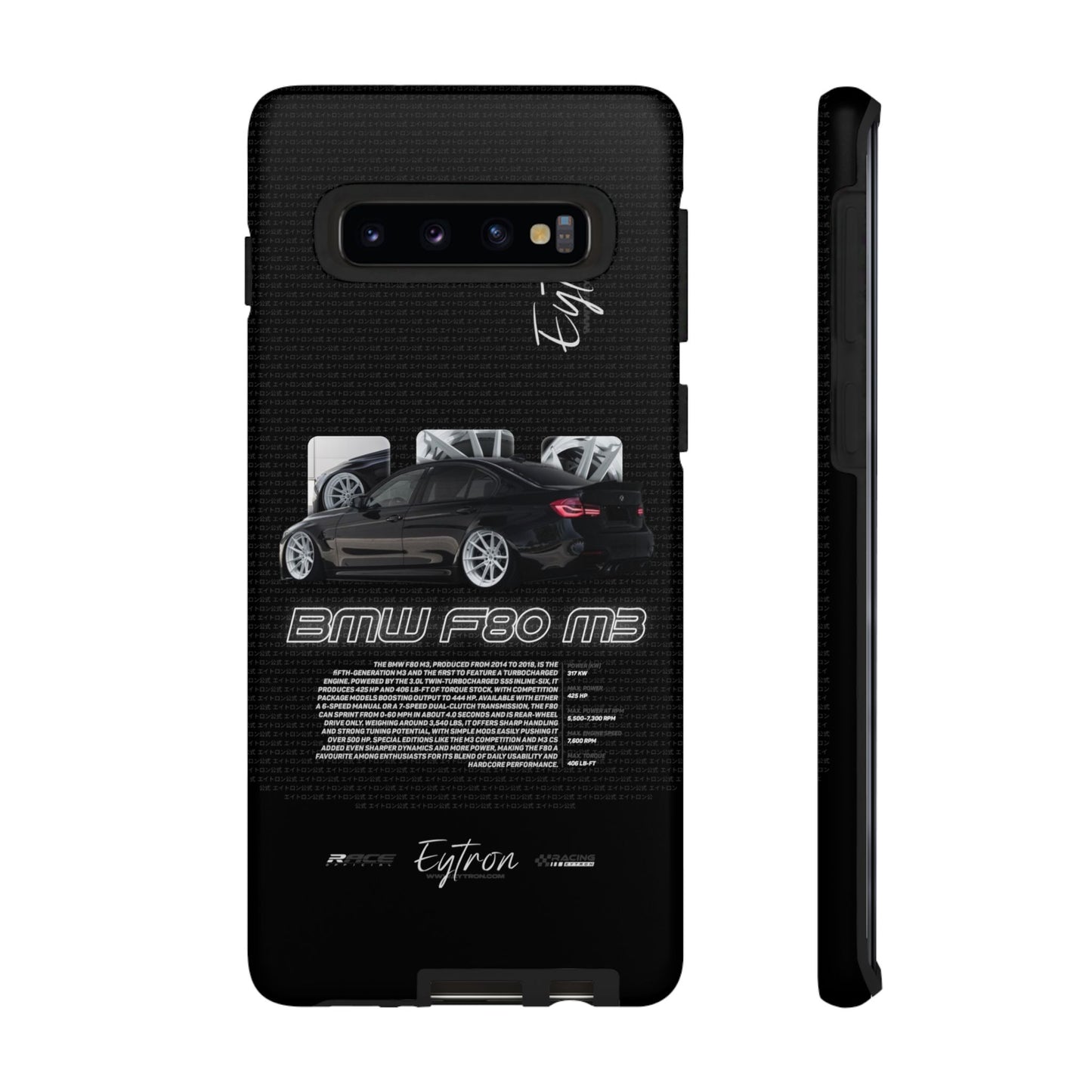 "BMW F80 M3" Pulse Case