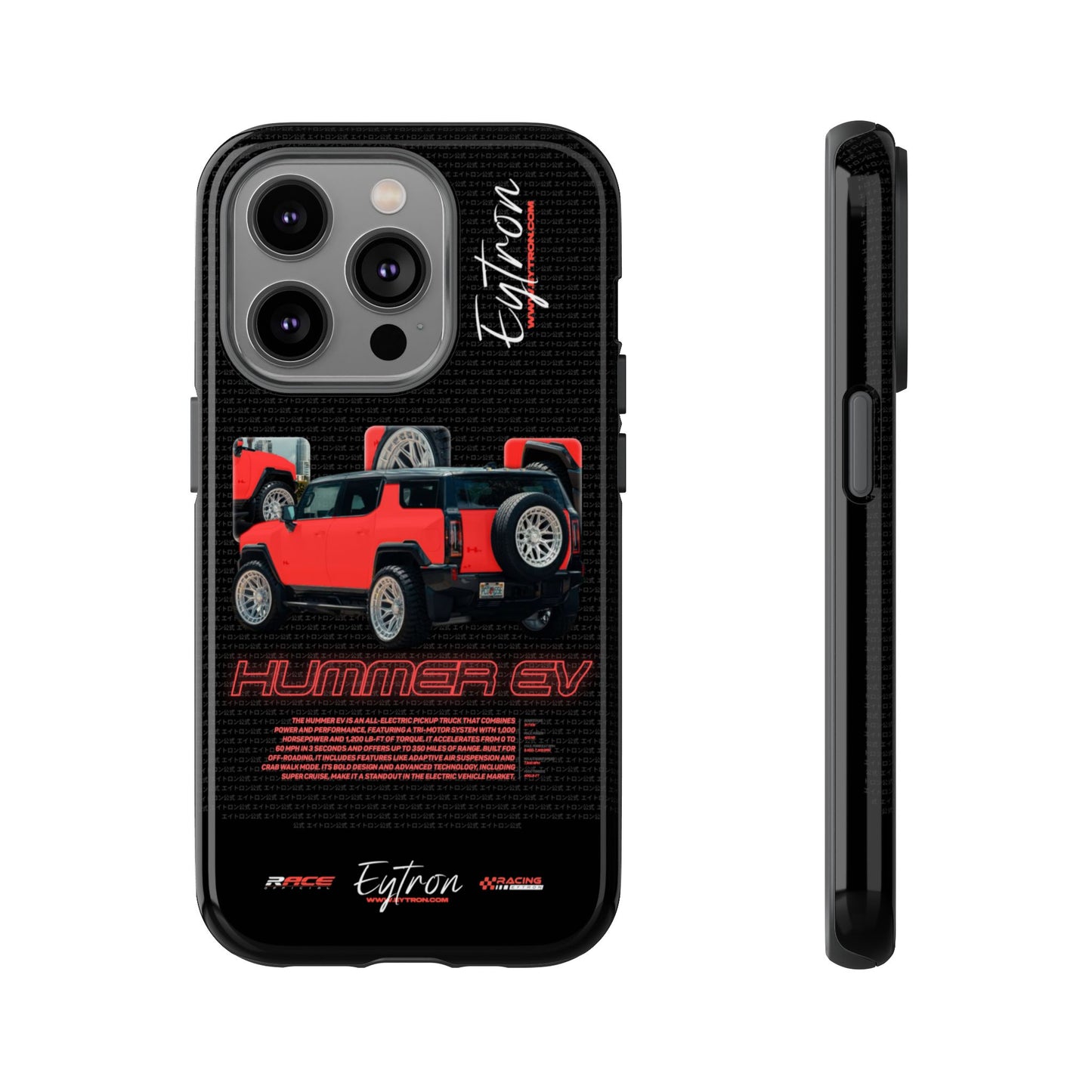 "Hummer EV" Pulse Case