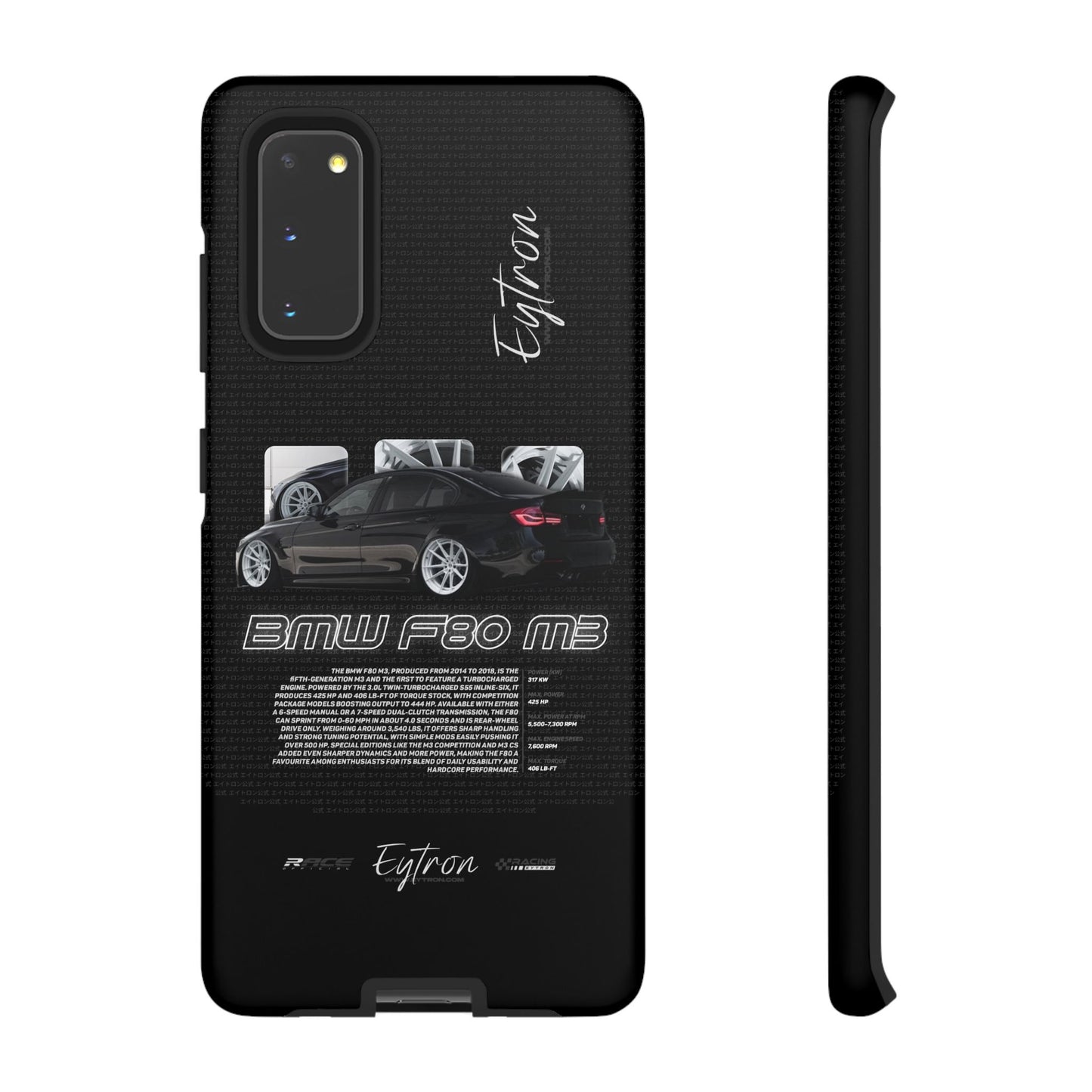 "BMW F80 M3" Pulse Case