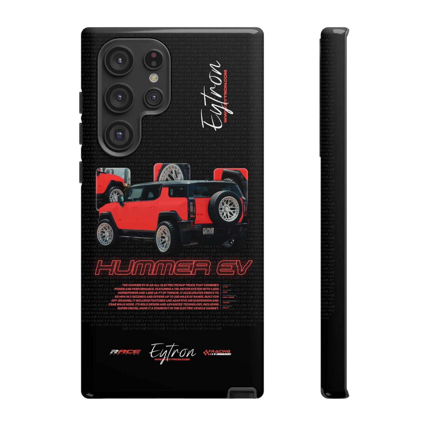 "Hummer EV" Pulse Case