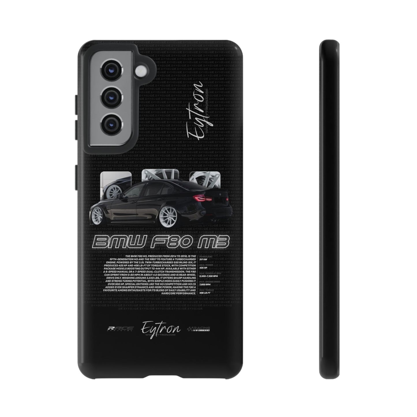 "BMW F80 M3" Pulse Case