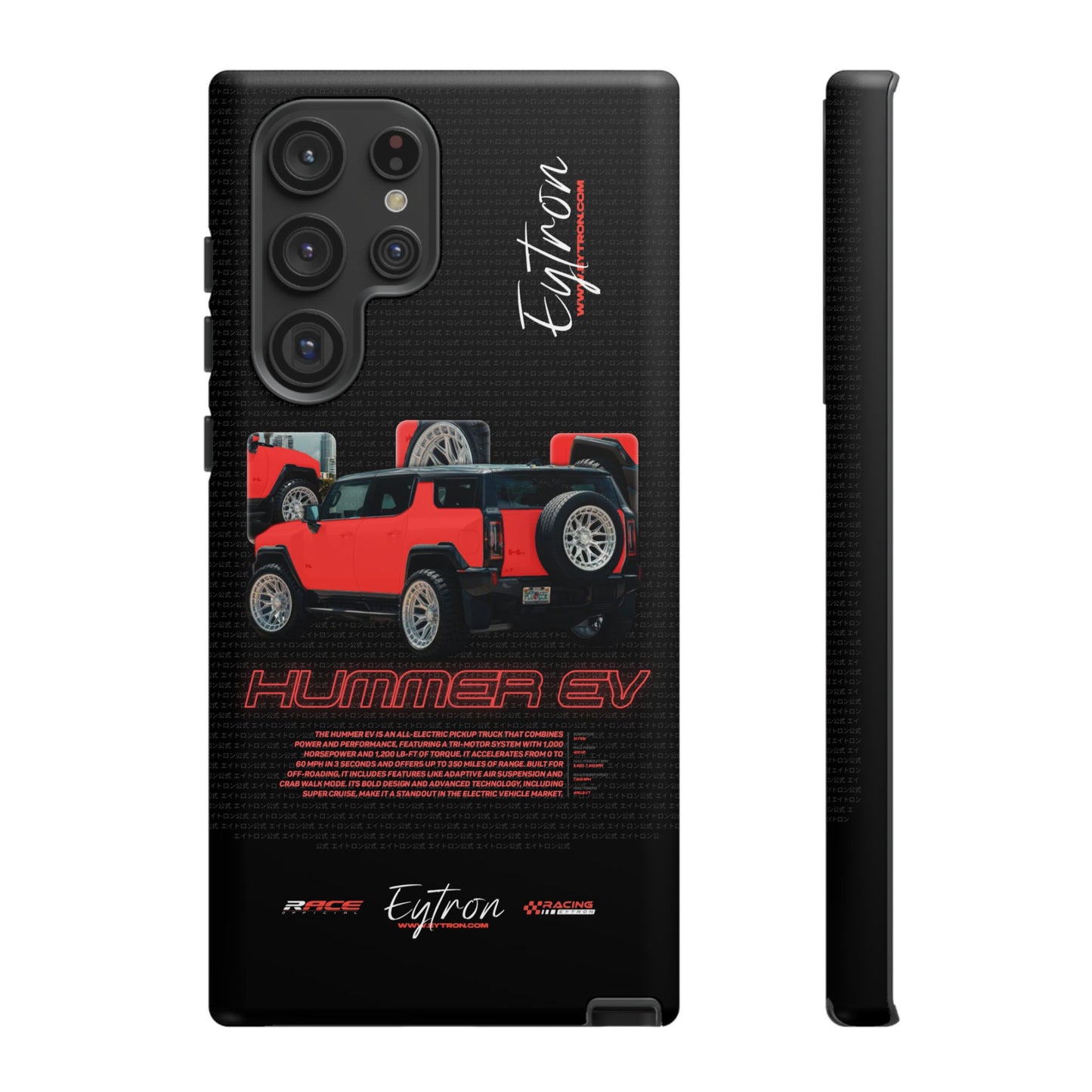 "Hummer EV" Pulse Case