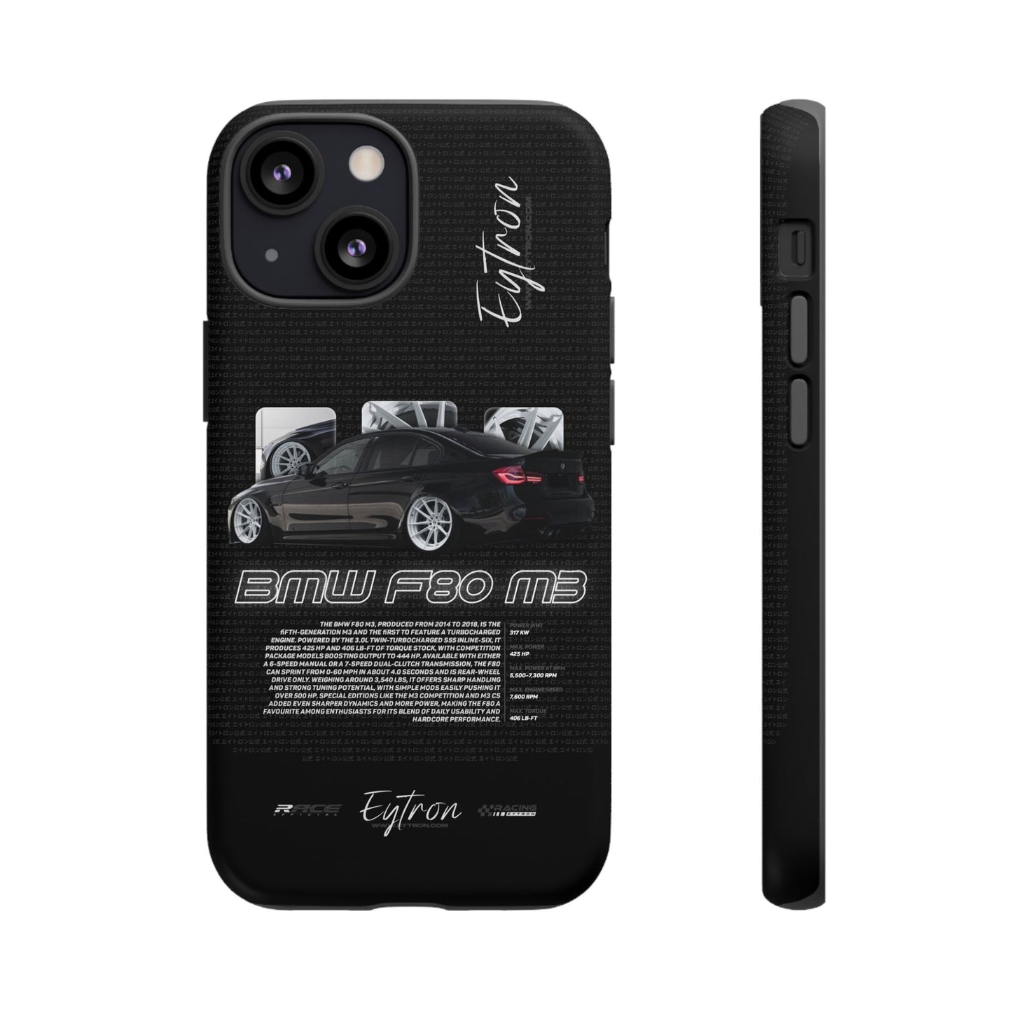 "BMW F80 M3" Pulse Case