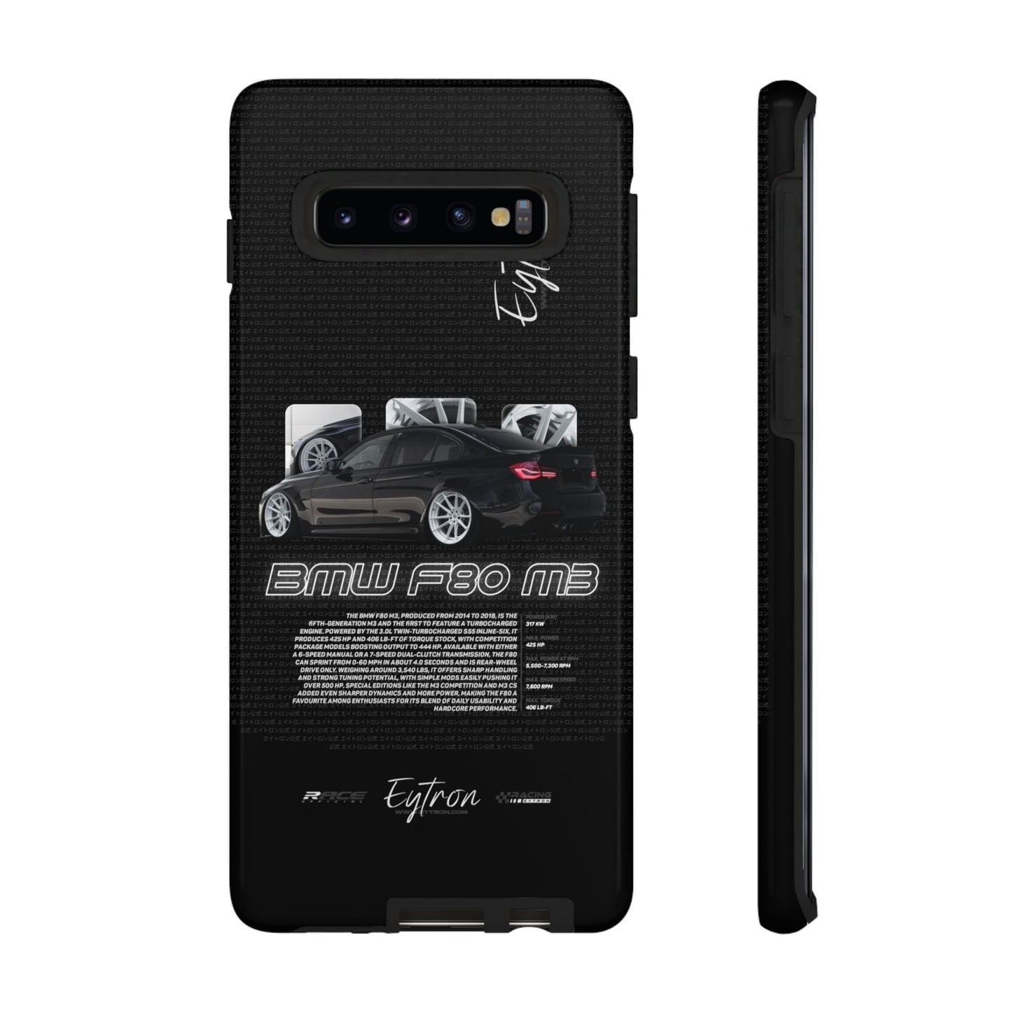 "BMW F80 M3" Pulse Case