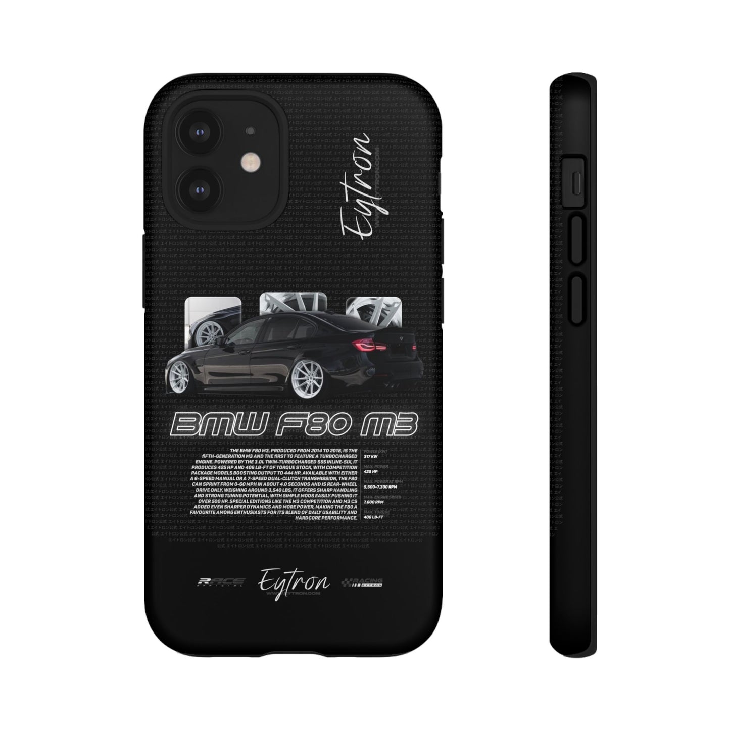 "BMW F80 M3" Pulse Case