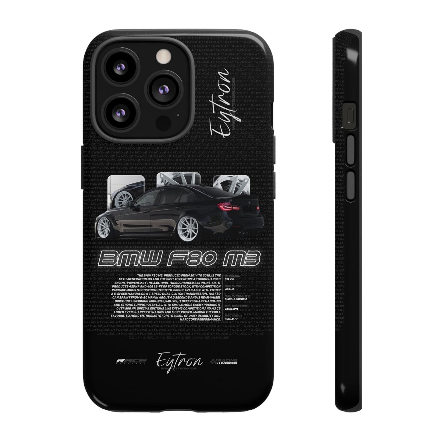 "BMW F80 M3" Pulse Case