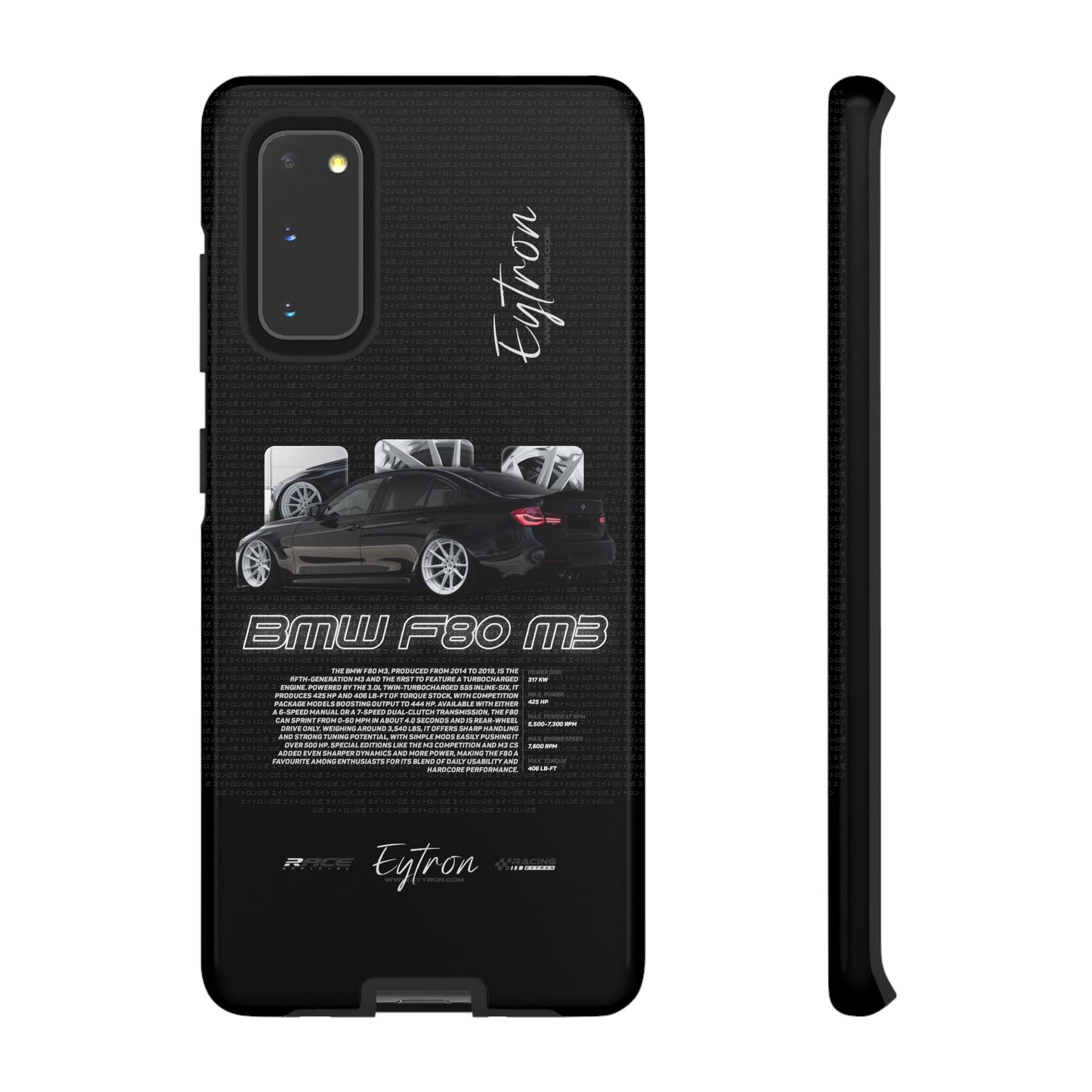"BMW F80 M3" Pulse Case