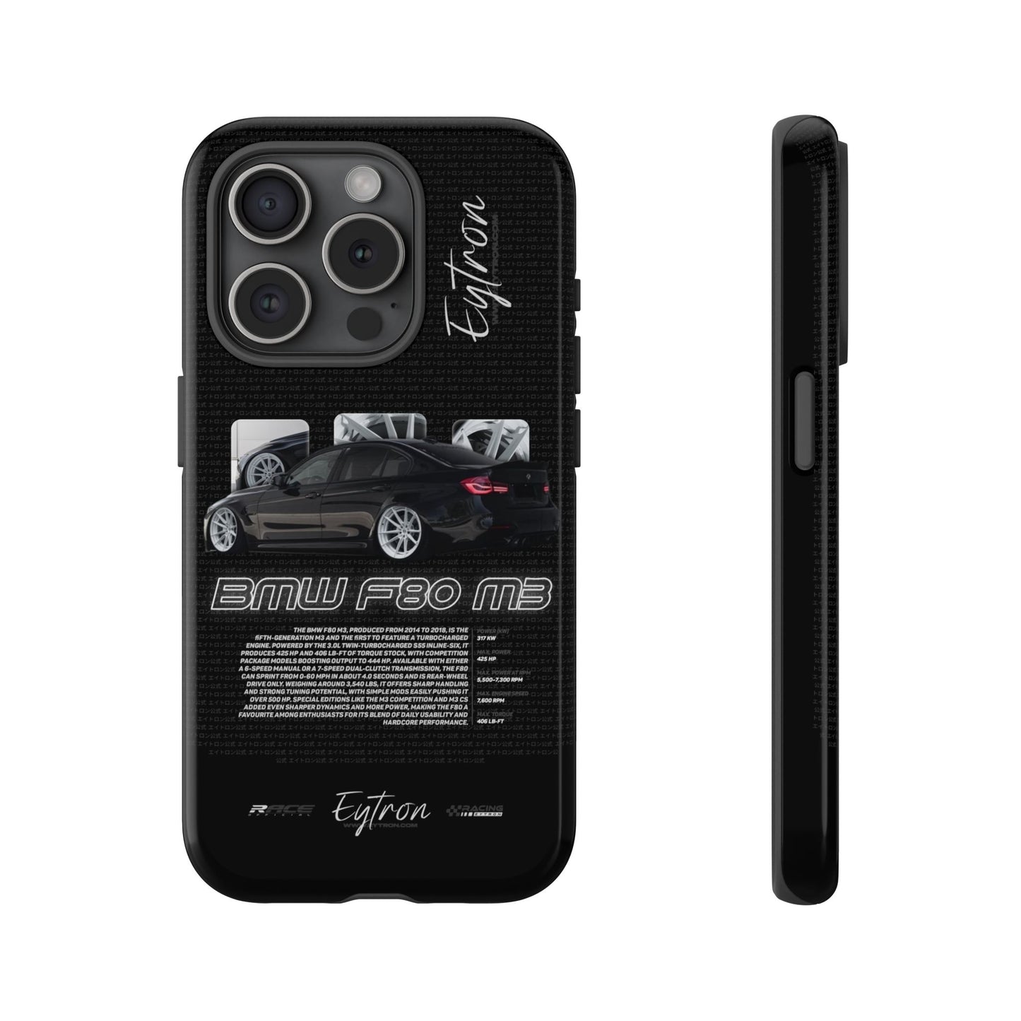 "BMW F80 M3" Pulse Case