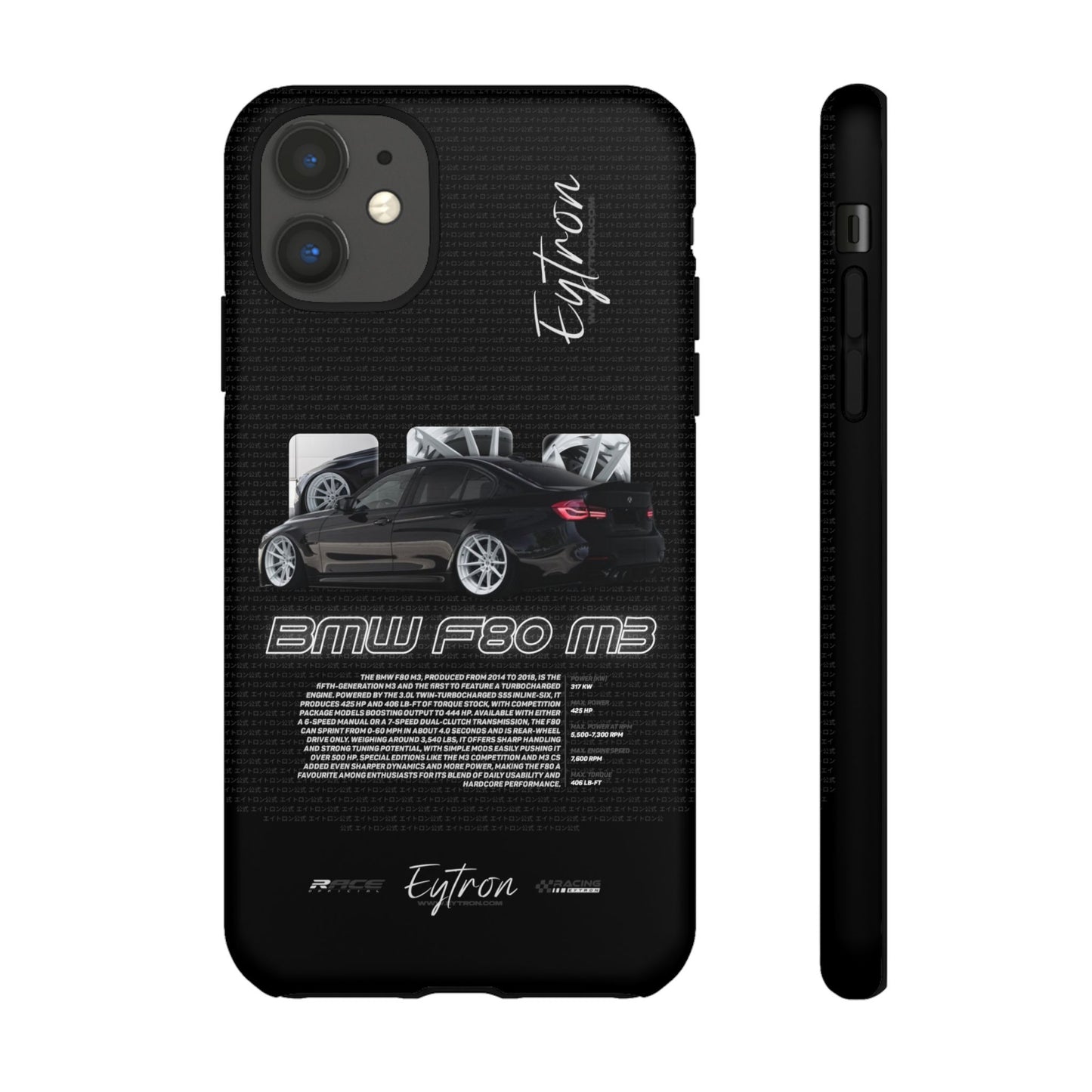 "BMW F80 M3" Pulse Case