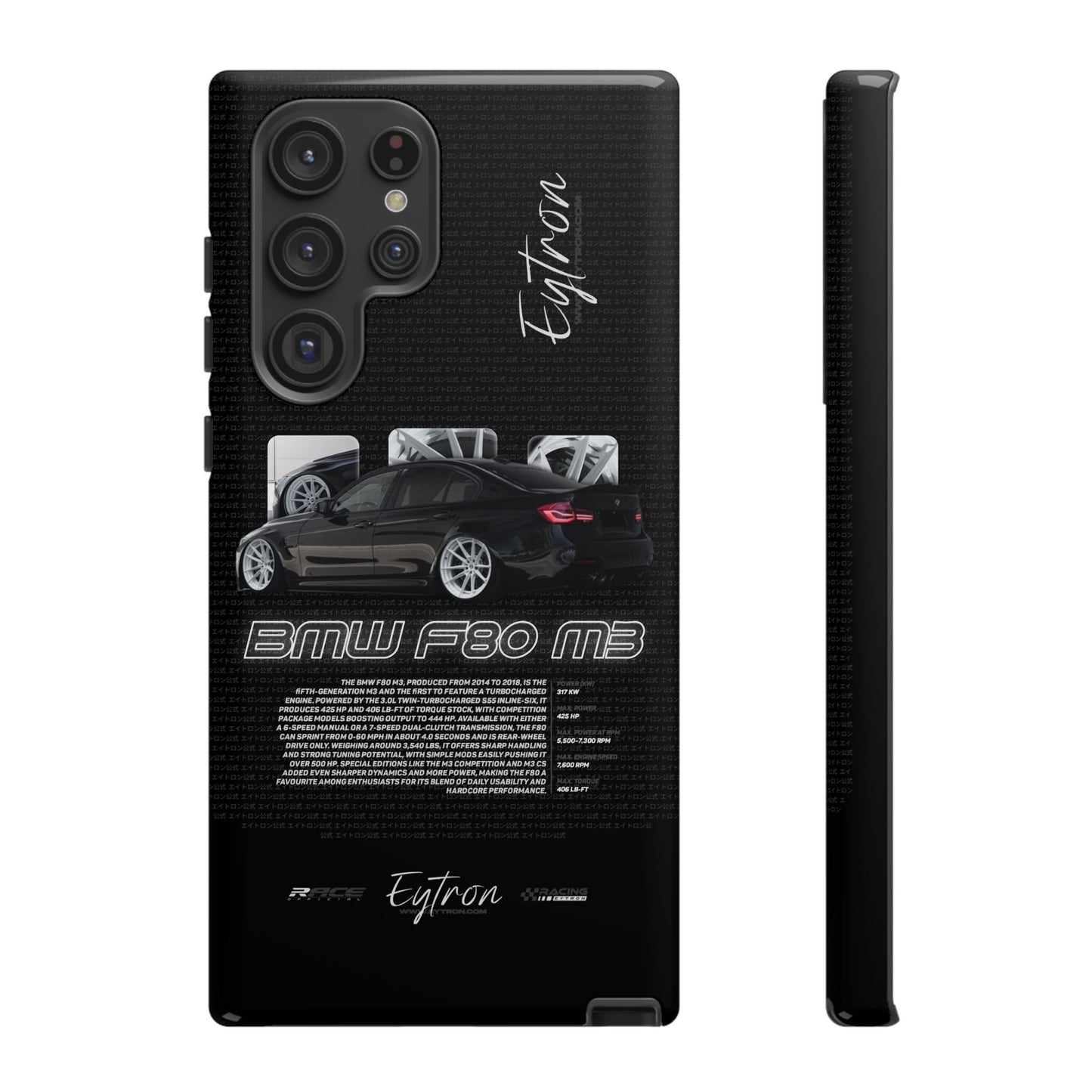 "BMW F80 M3" Pulse Case