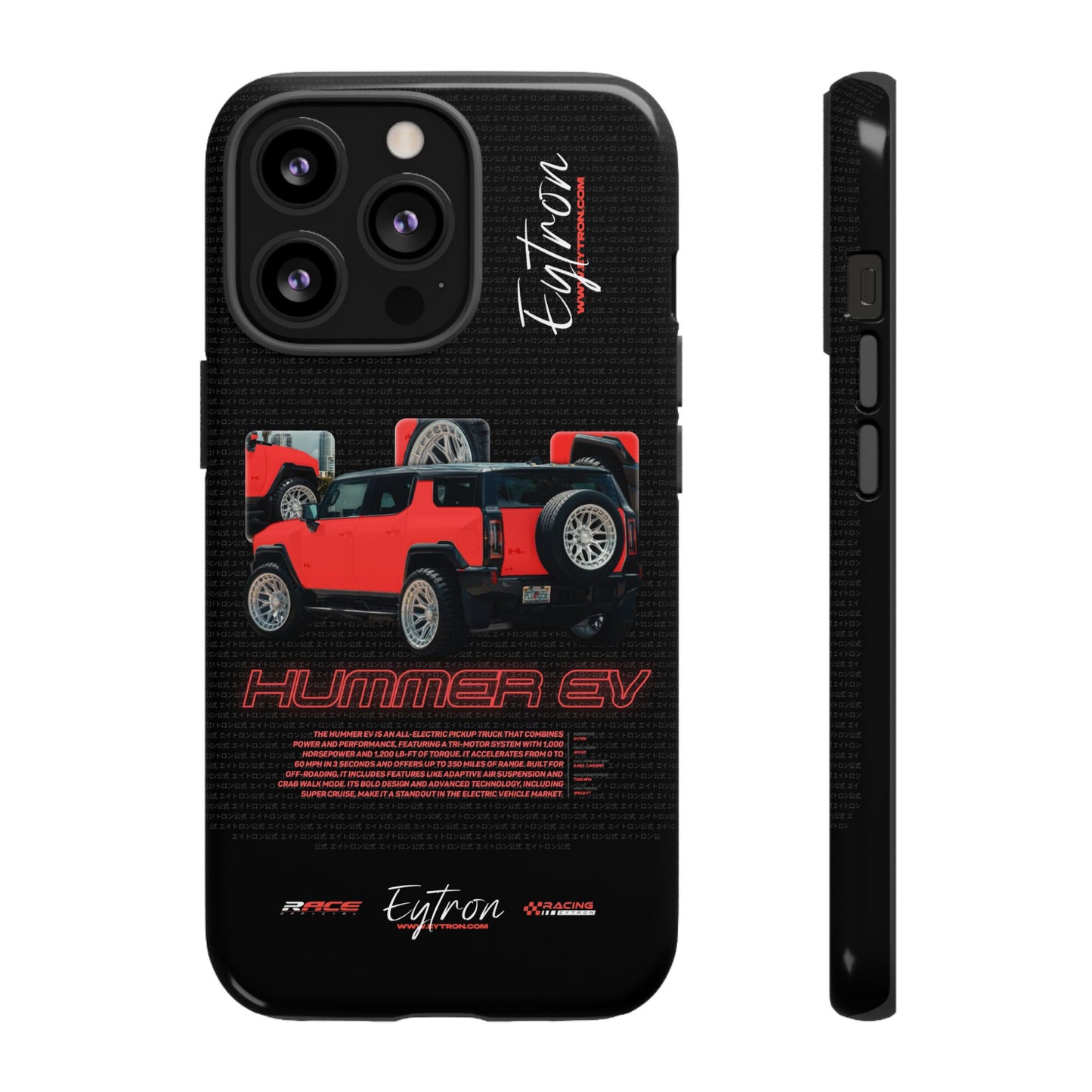 "Hummer EV" Pulse Case