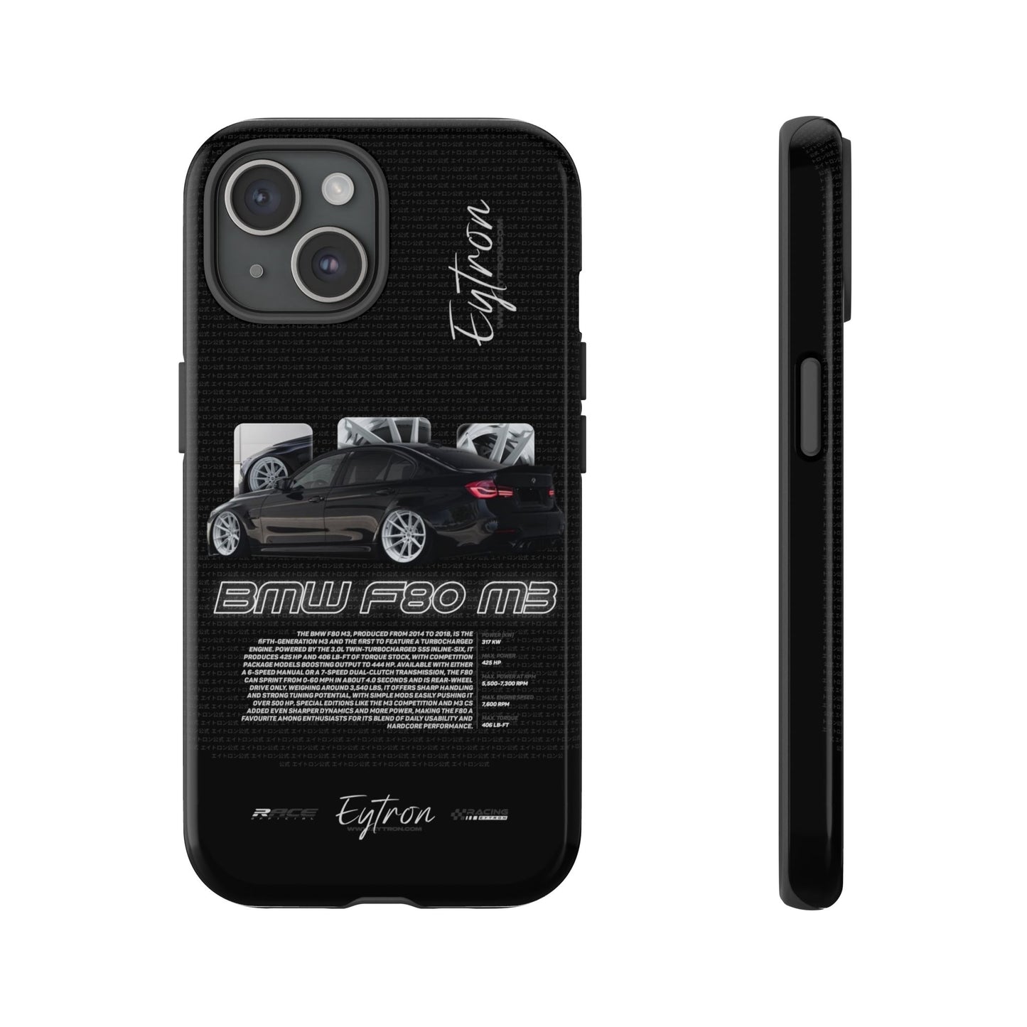 "BMW F80 M3" Pulse Case