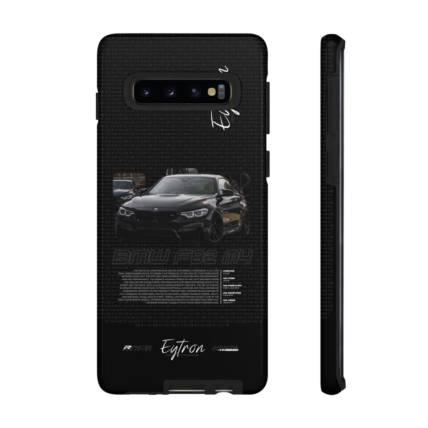 "BMW F82 M4" Pulse Case