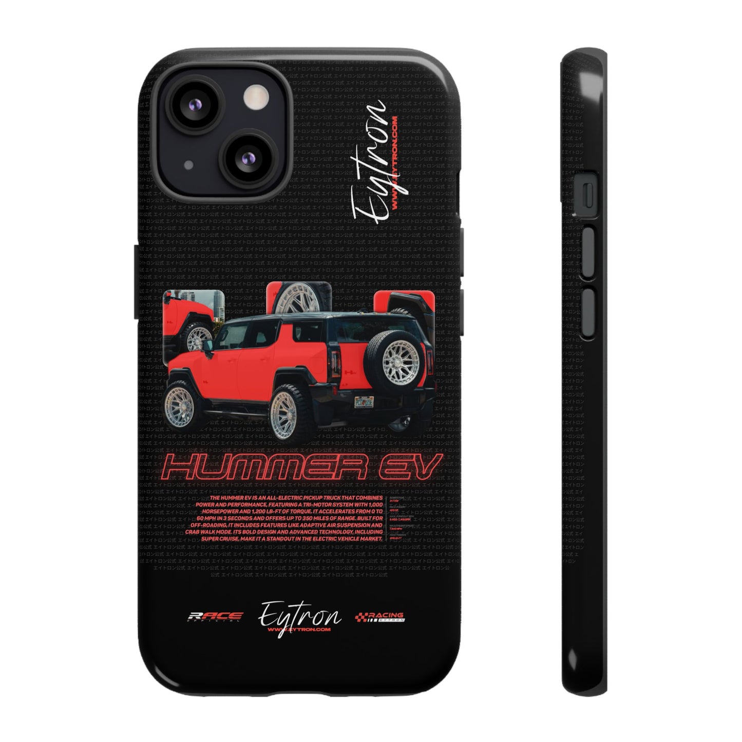 "Hummer EV" Pulse Case