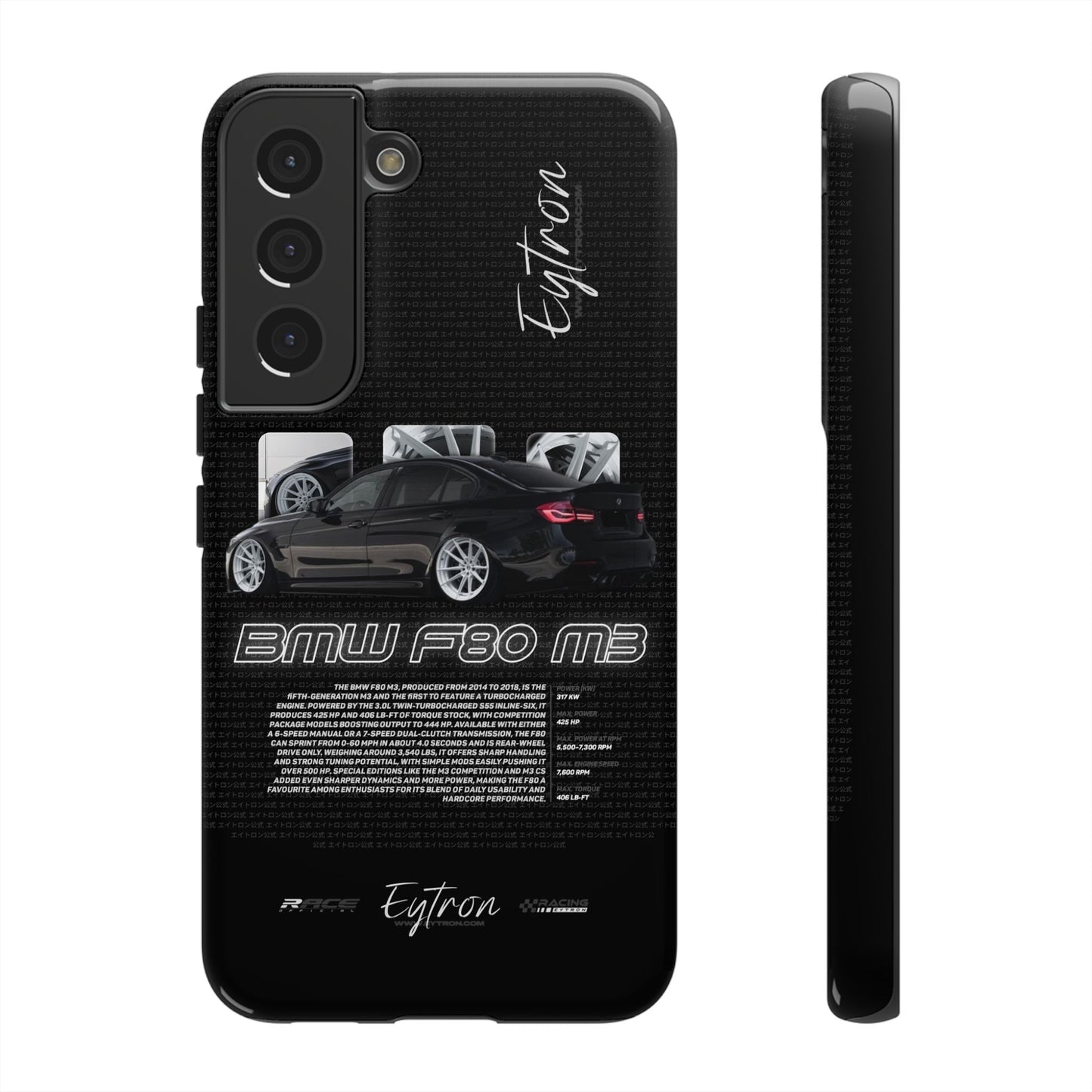 "BMW F80 M3" Pulse Case