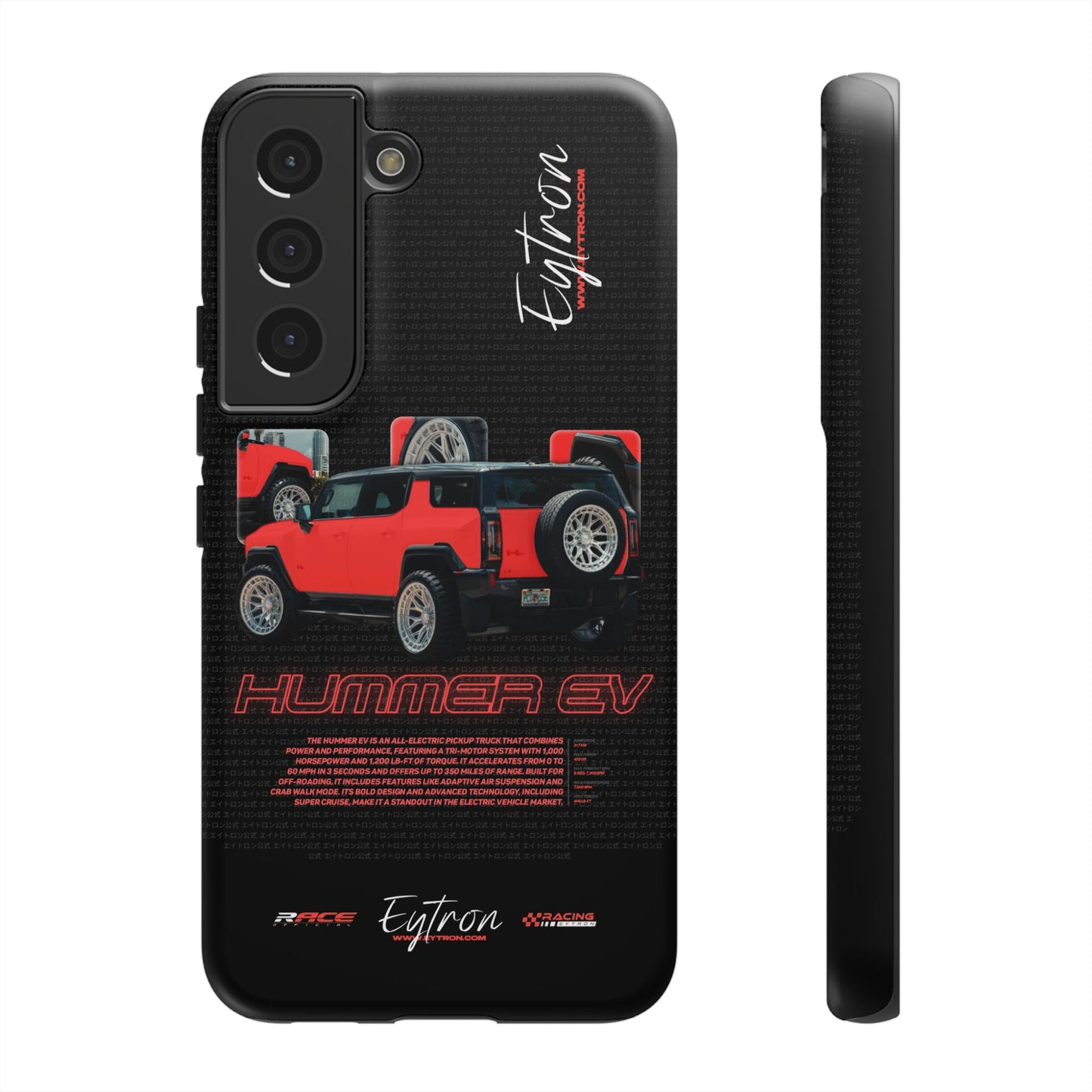 "Hummer EV" Pulse Case