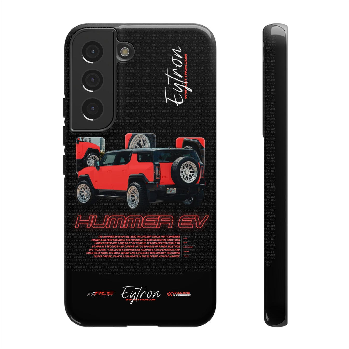 "Hummer EV" Pulse Case