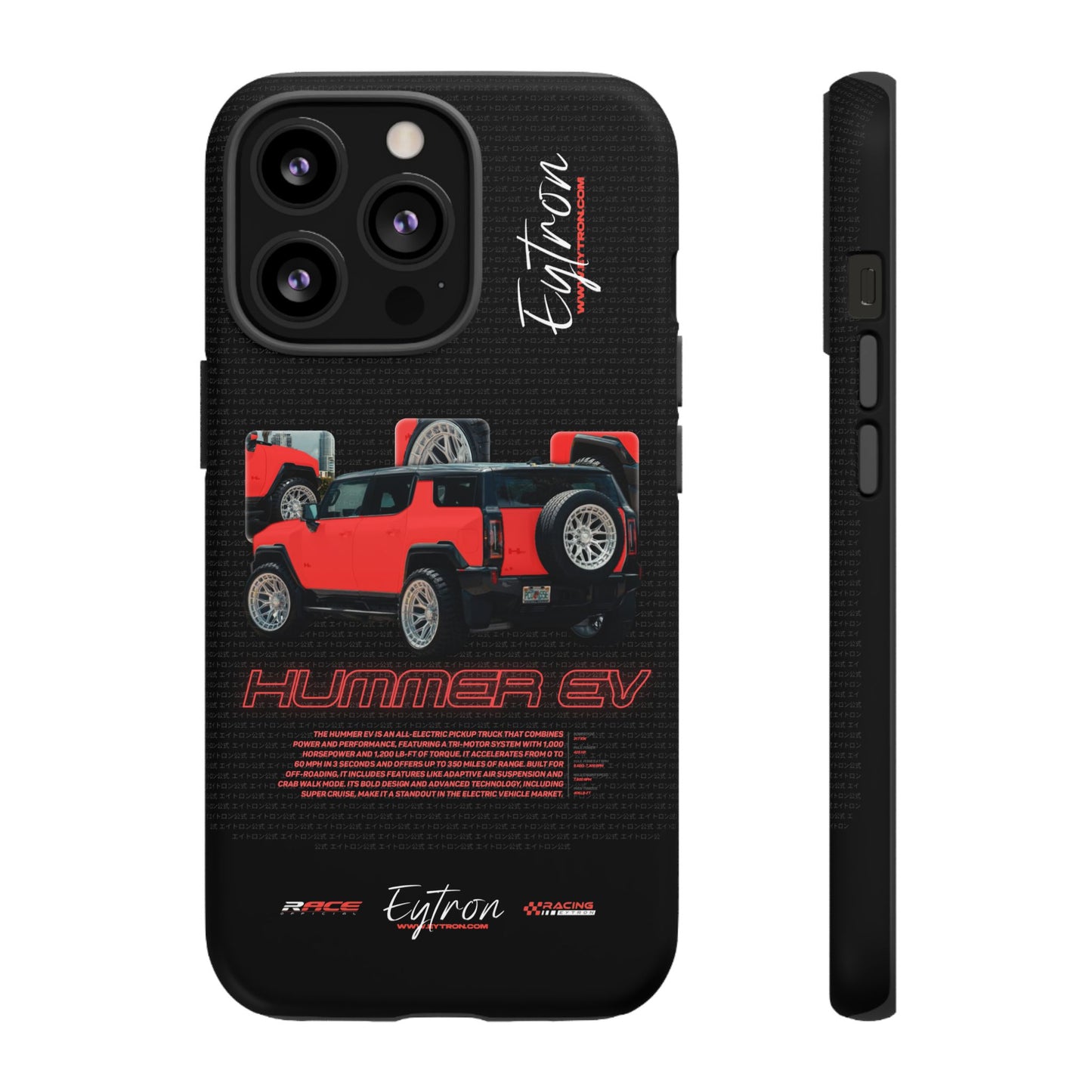 "Hummer EV" Pulse Case