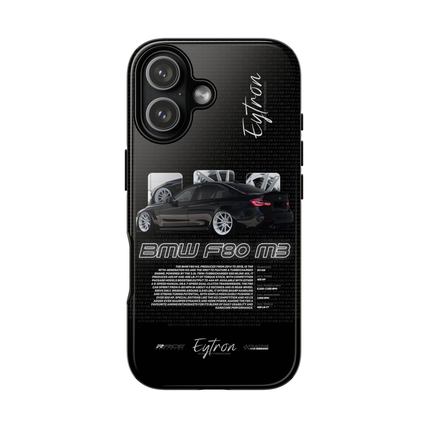 "BMW F80 M3" Premium Case