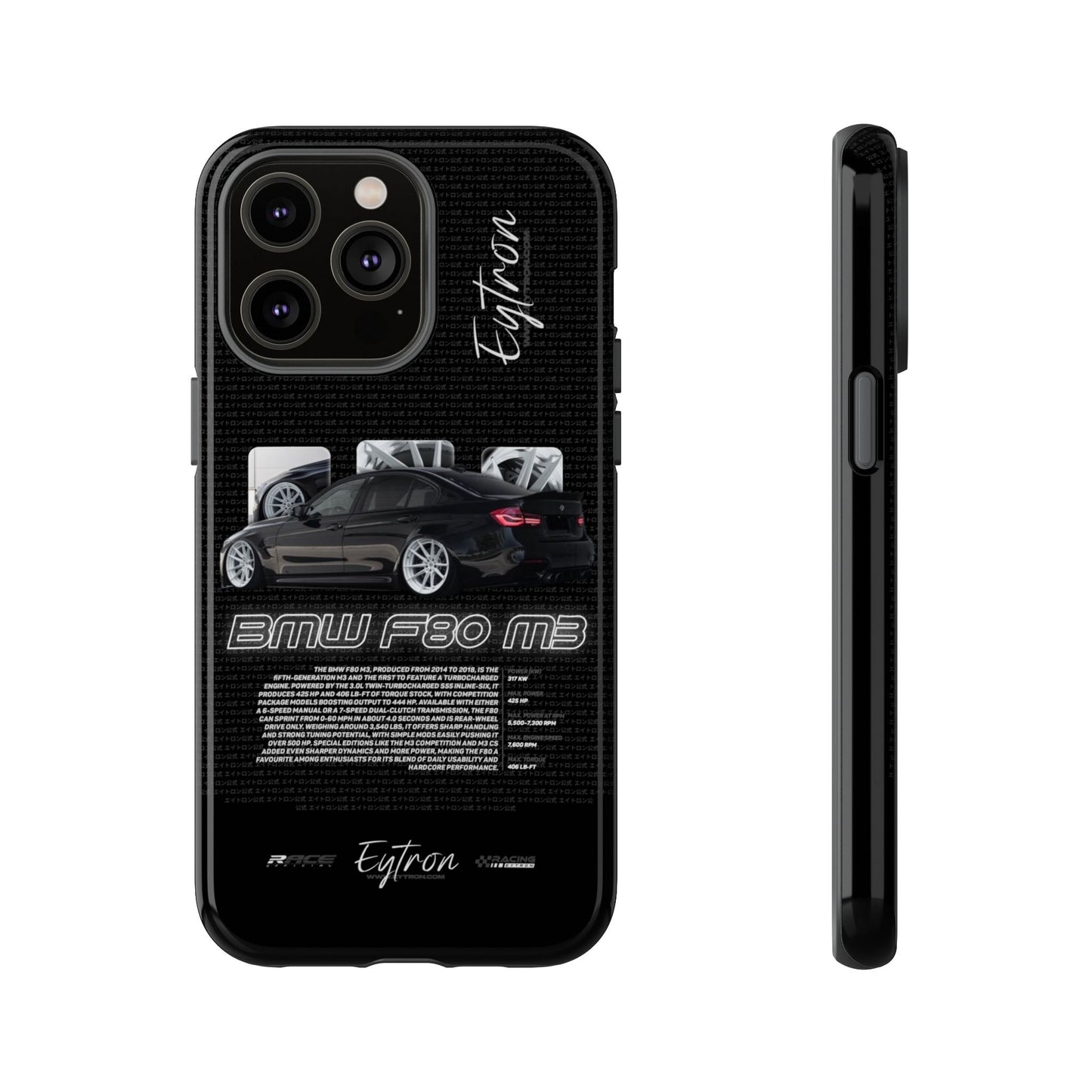 "BMW F80 M3" Premium Case