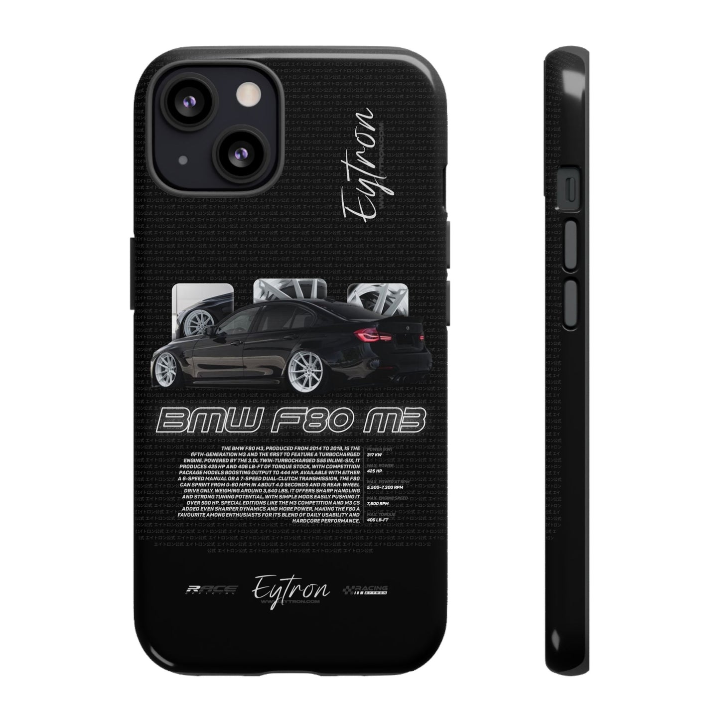"BMW F80 M3" Premium Case