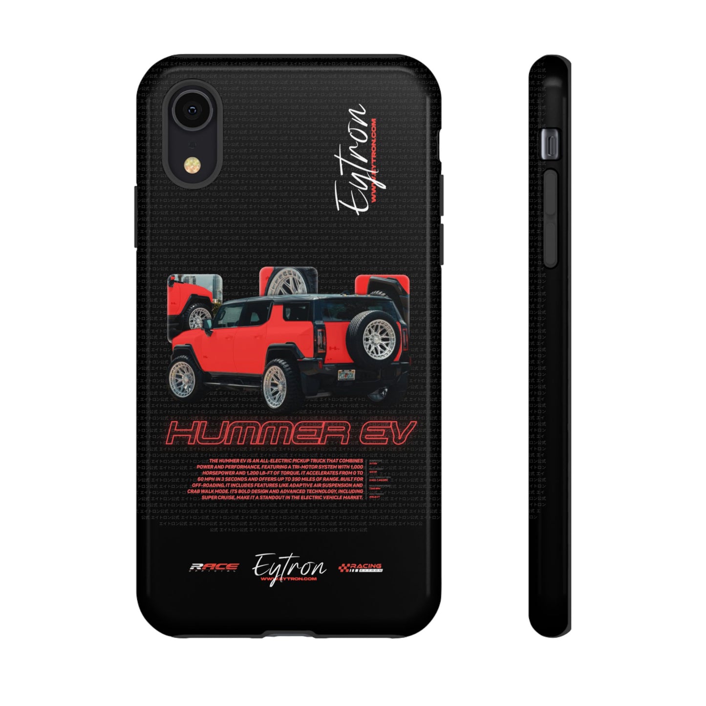 "Hummer EV" Premium Case