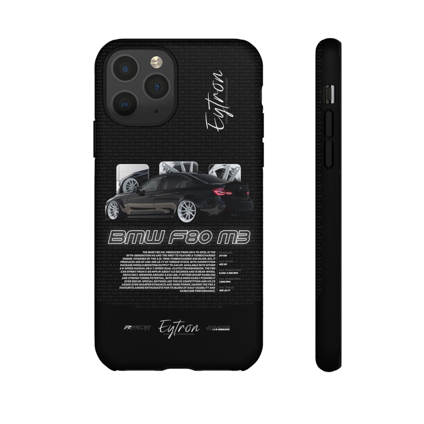 "BMW F80 M3" Premium Case