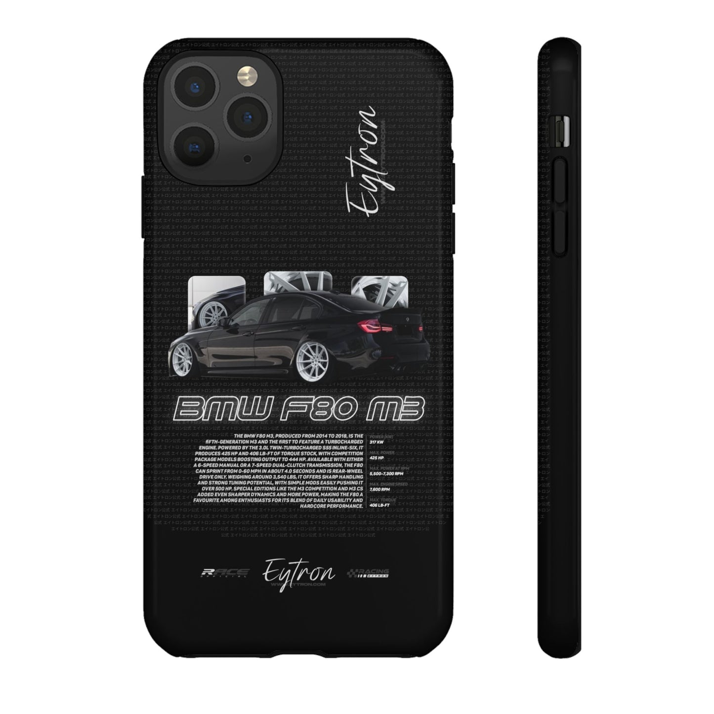 "BMW F80 M3" Premium Case