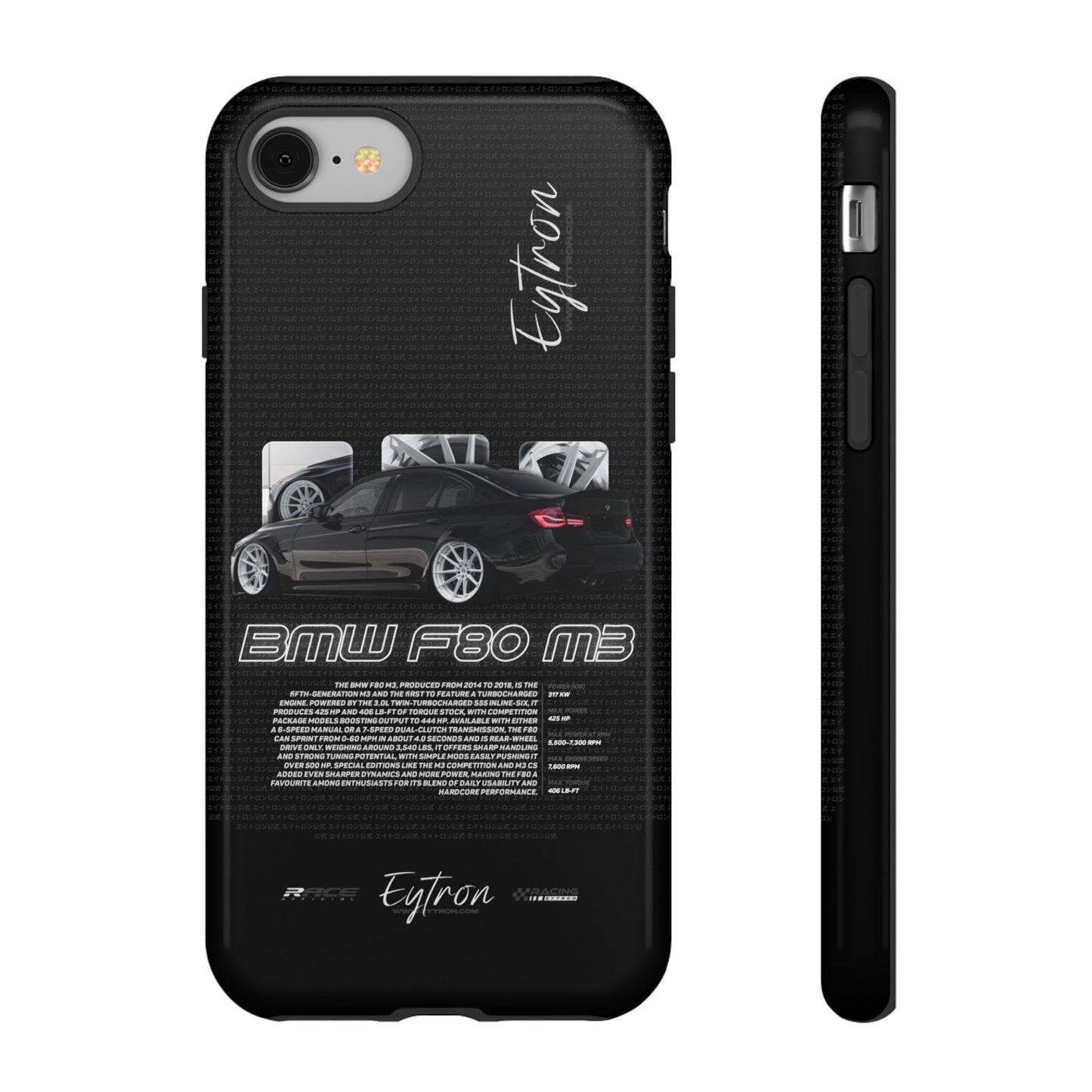 "BMW F80 M3" Premium Case