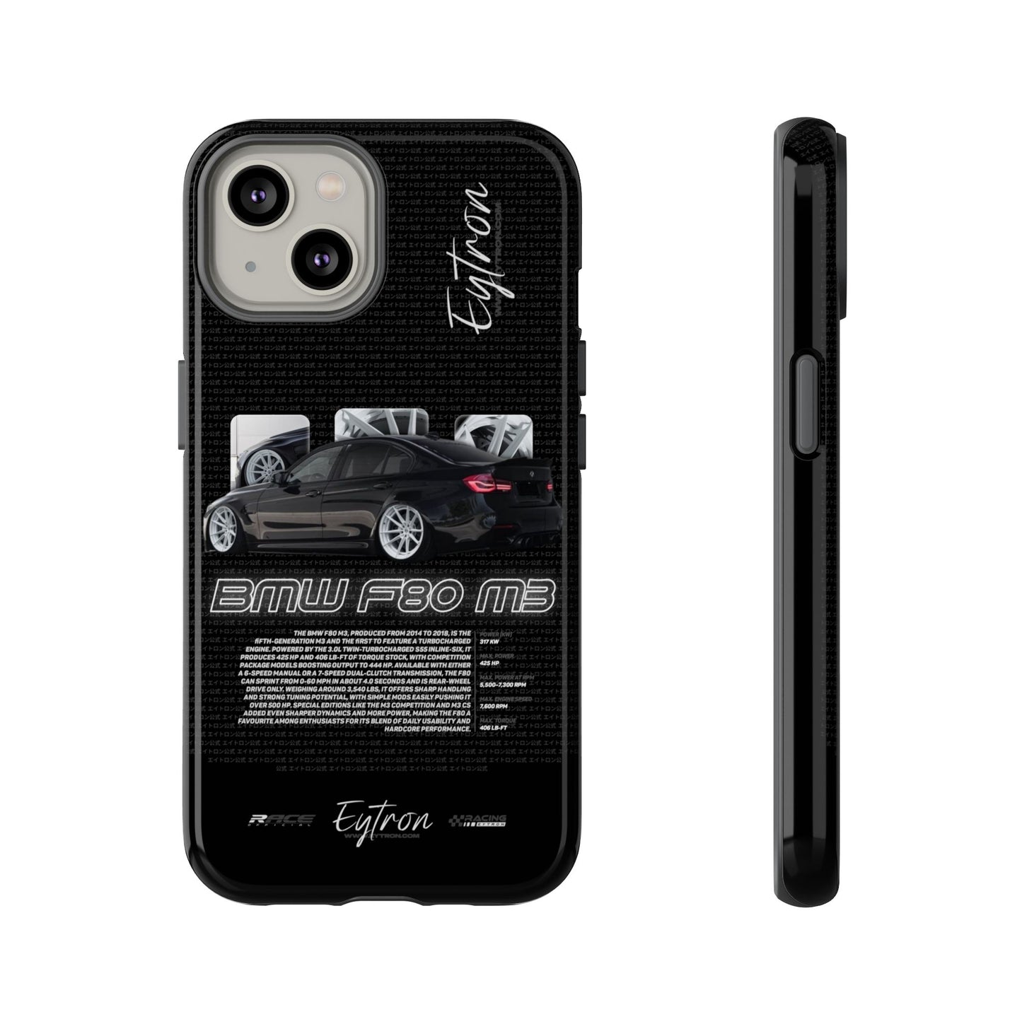 "BMW F80 M3" Premium Case