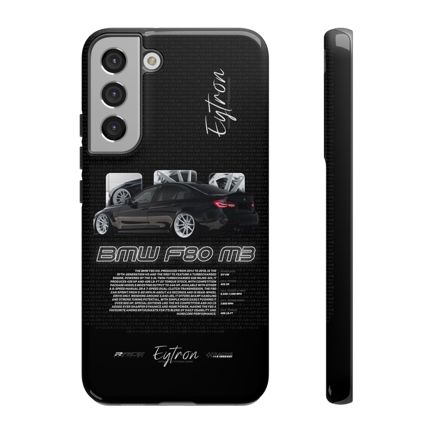 "BMW F80 M3" Premium Case
