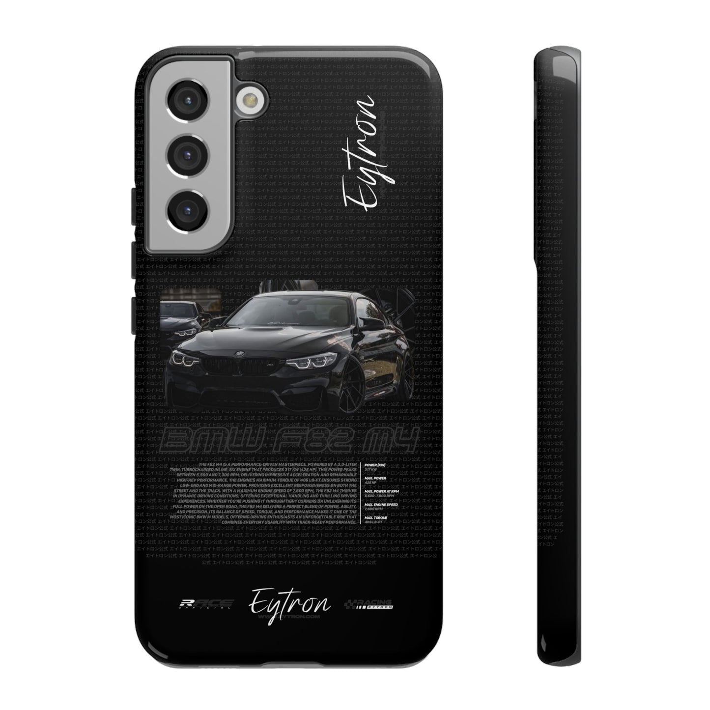 "BMW F82 M4" Premium Case