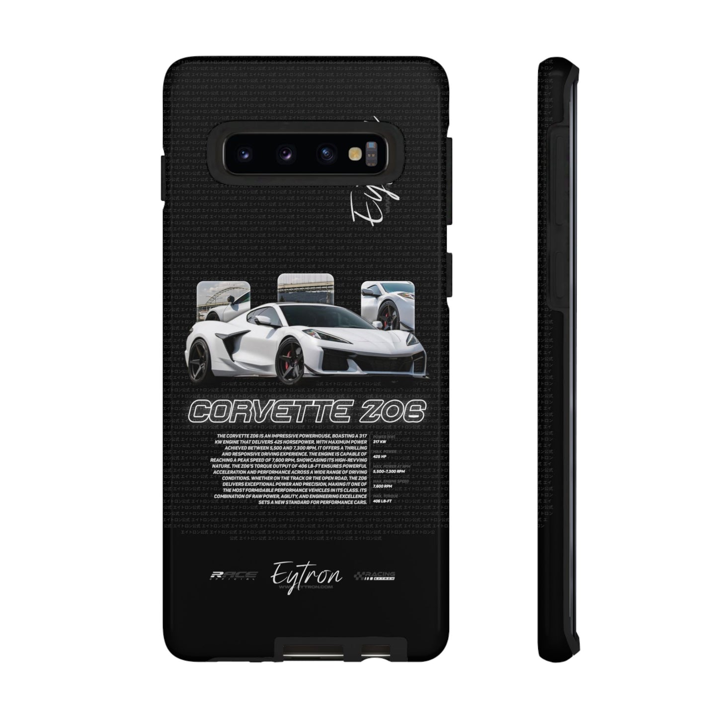 "Corvette Z06" Pulse Case