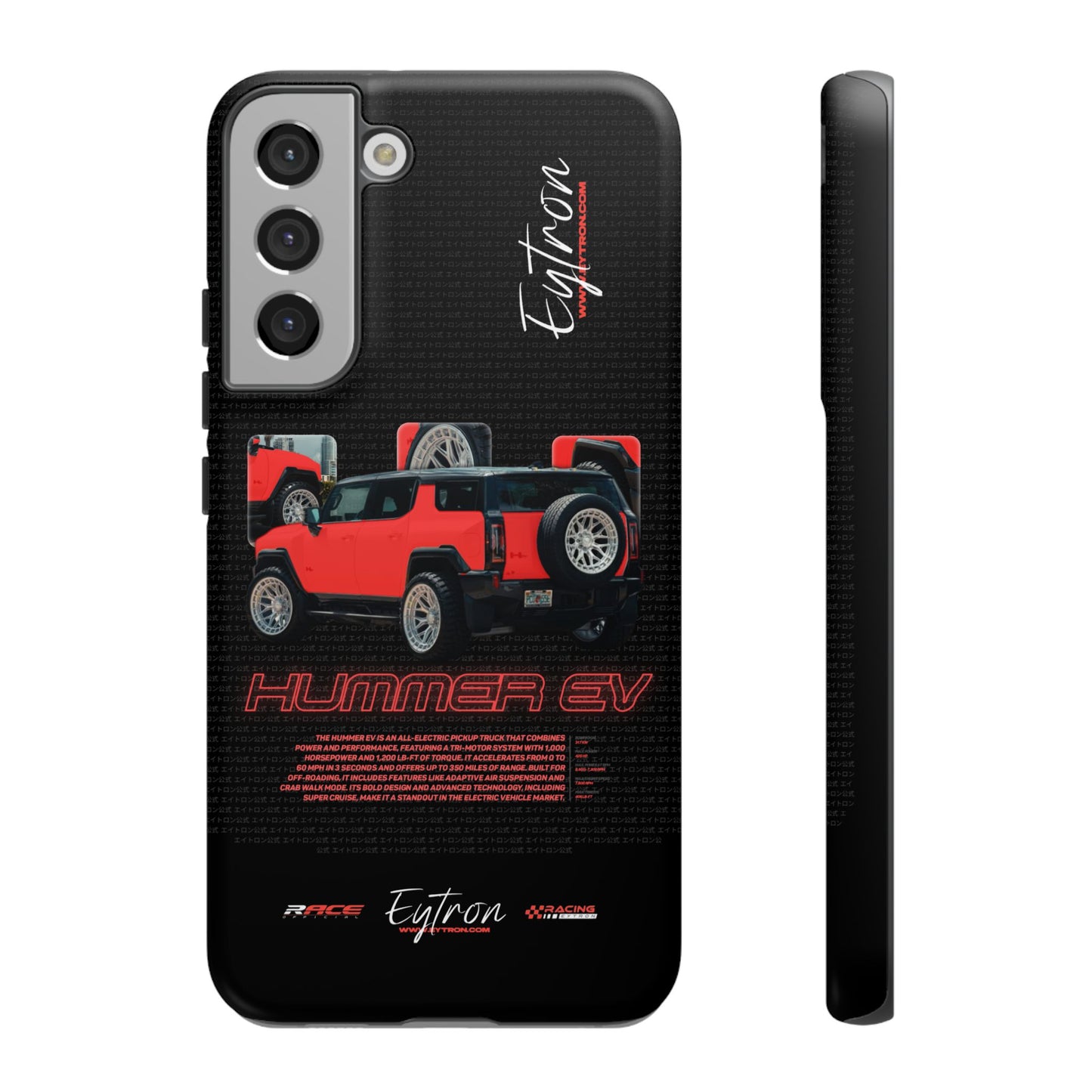 "Hummer EV" Premium Case
