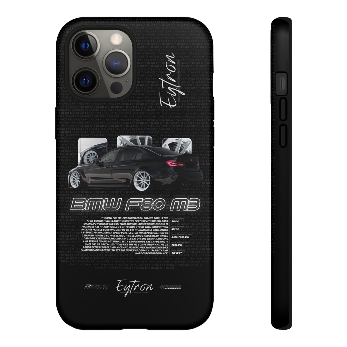 "BMW F80 M3" Premium Case