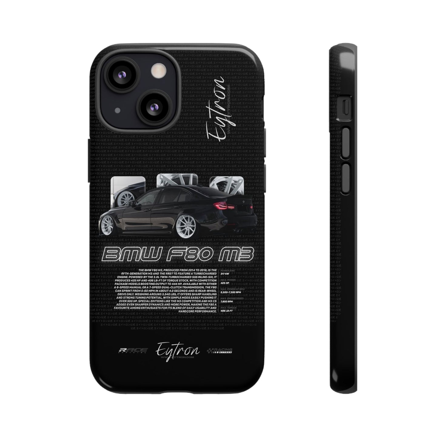 "BMW F80 M3" Premium Case