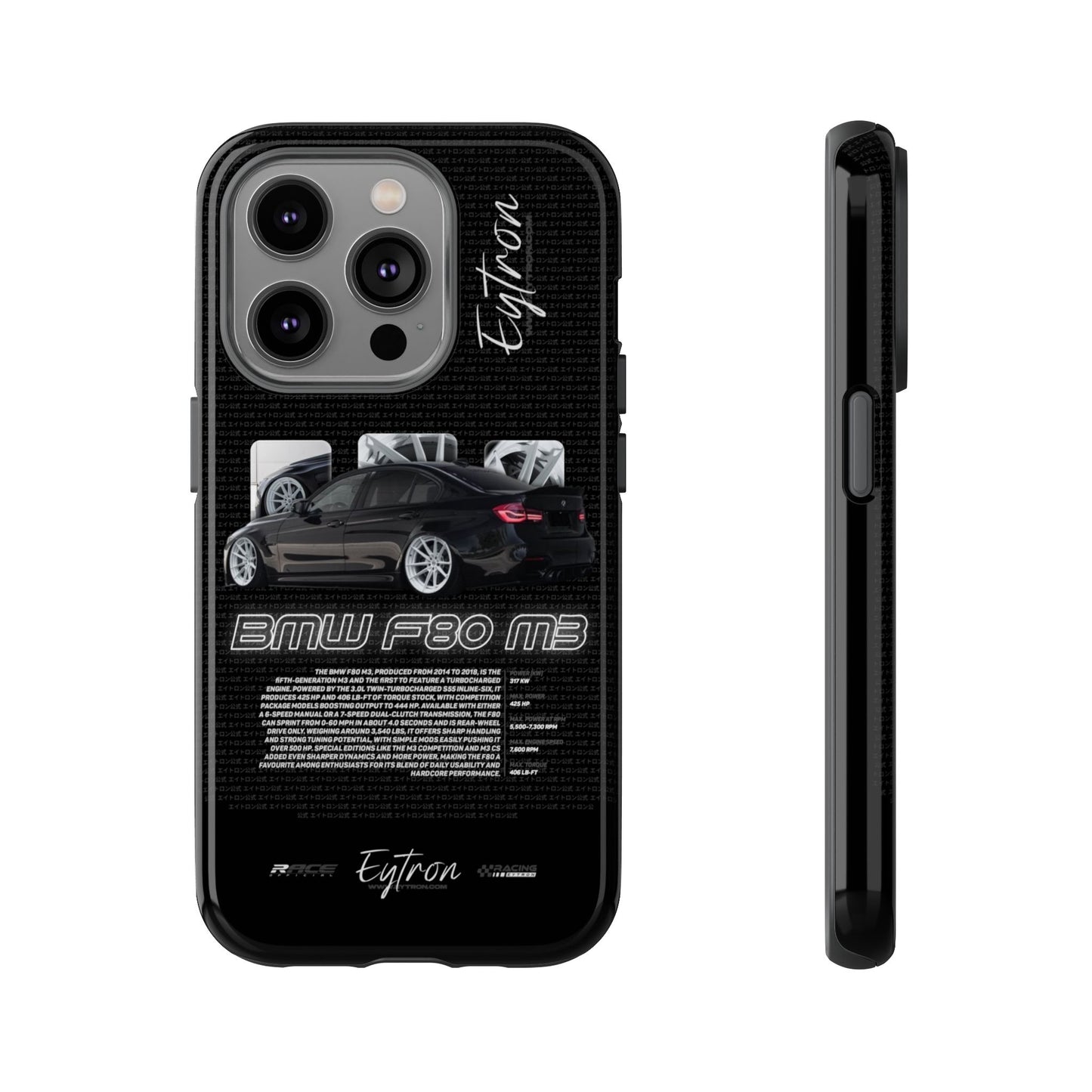 "BMW F80 M3" Premium Case