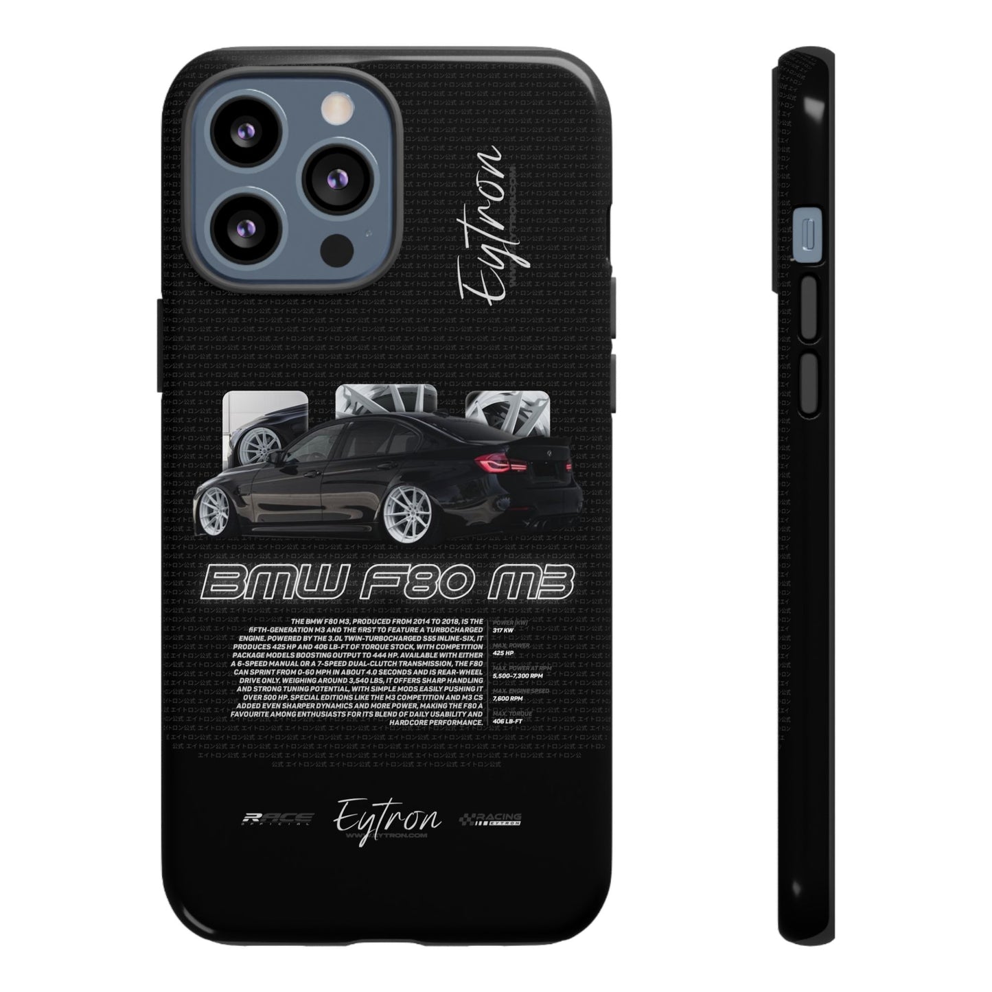"BMW F80 M3" Premium Case